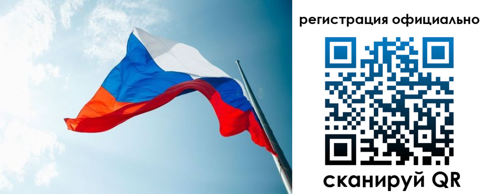 прописка штамп в Мценске