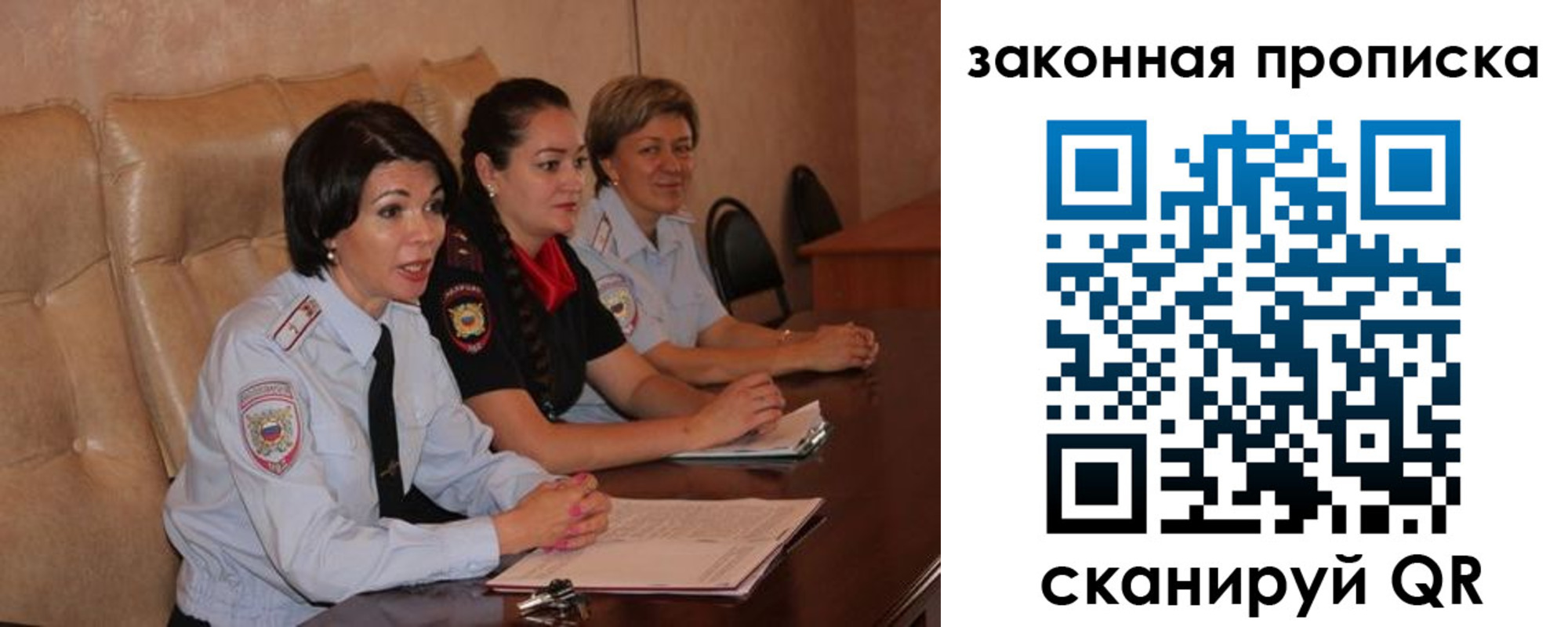 где прописаться в Мценске