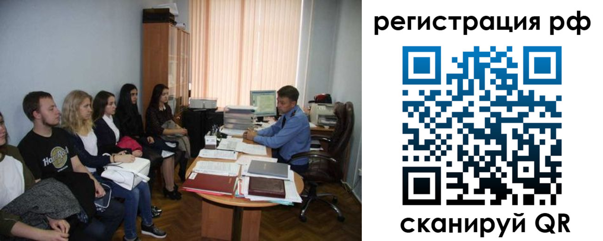 временная регистрация поиск в Мценске